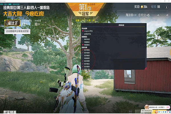 CF游戏外挂处罚透视自瞄效果